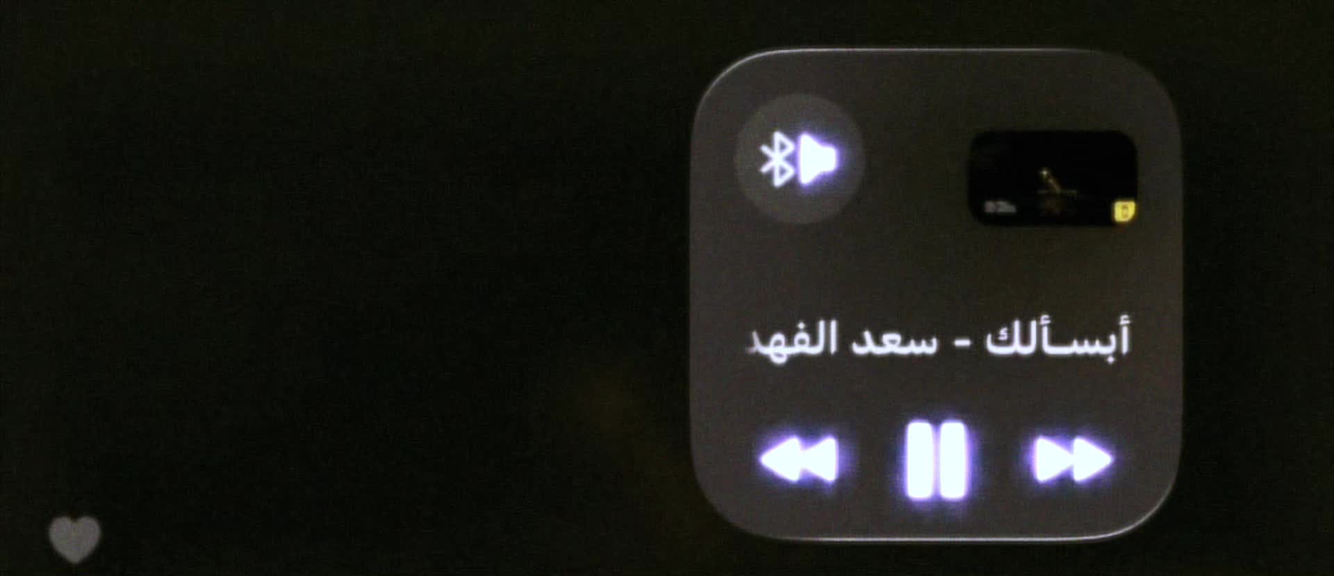 @وهَـم ؟