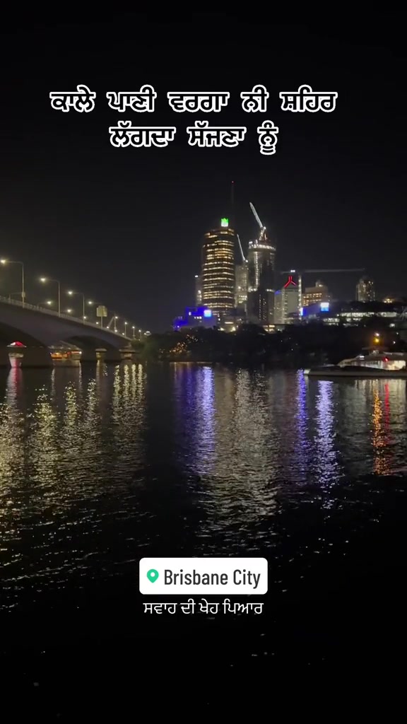 @ਸਵਾਹ ਦੀ ਖੇਹ ਪਿਆਰ