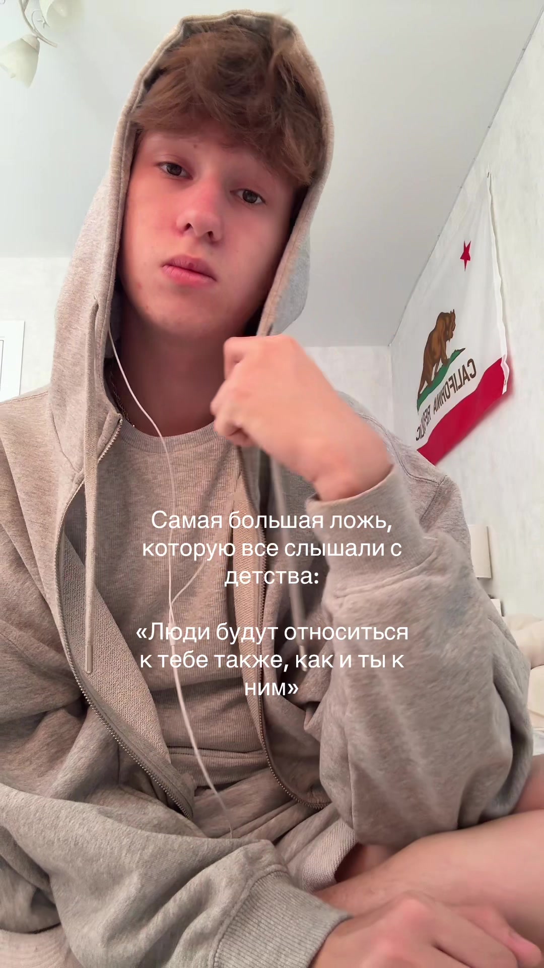 @тгк: никита лелик