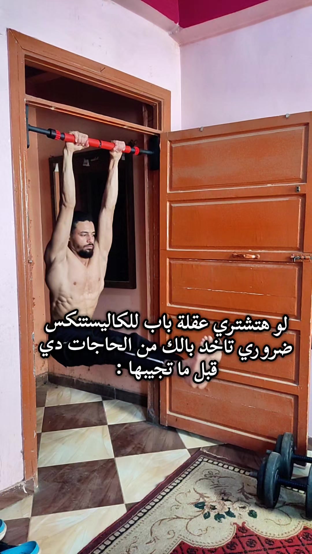 @coach zizo