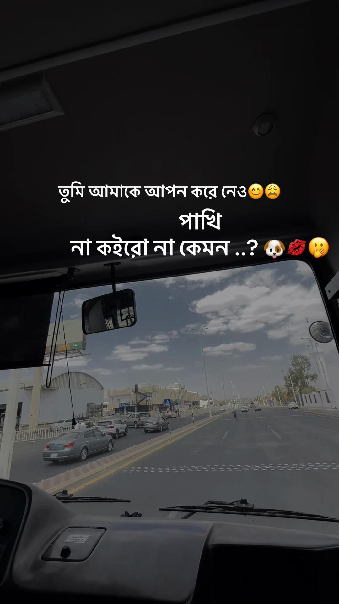 @đTanbir vaiđē