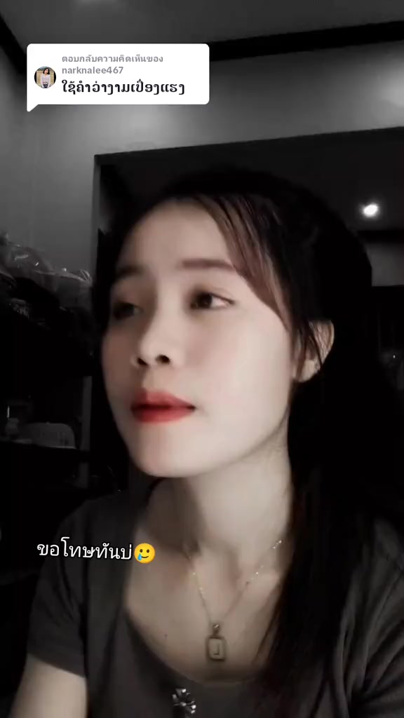 @2004ຫ້ຼາເດີ້🇱🇦💞🥀