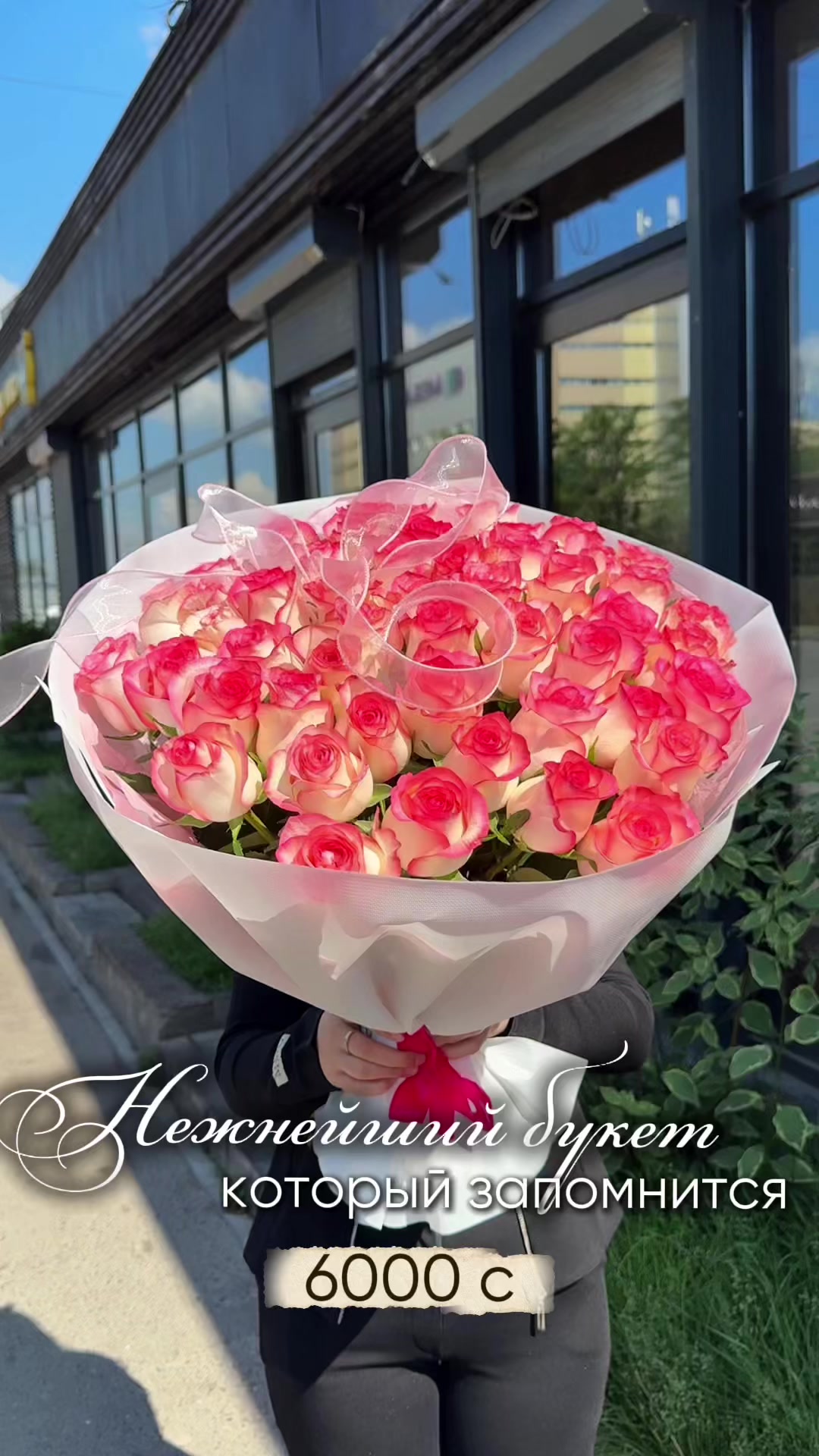@БУКЕТЫ/ЦВЕТЫ/МИШКИ/БИШКЕК