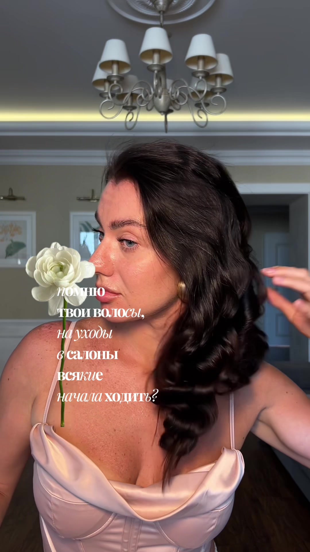 @sofyamister_beauty
