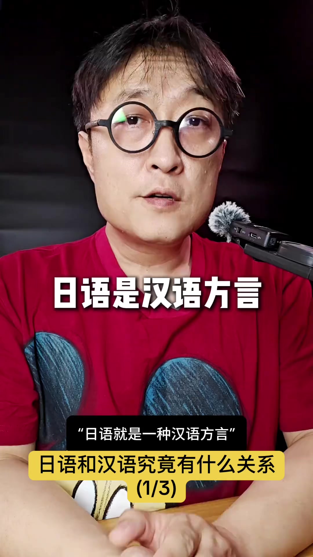 @gonghonglei