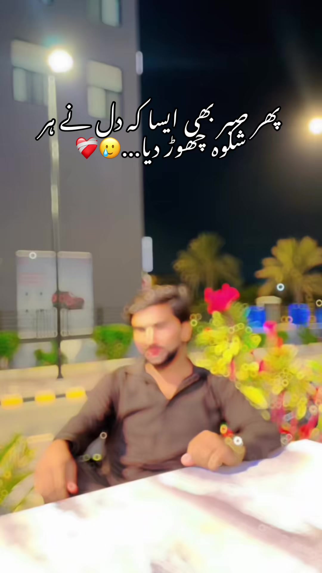 @Rai Umair kharal