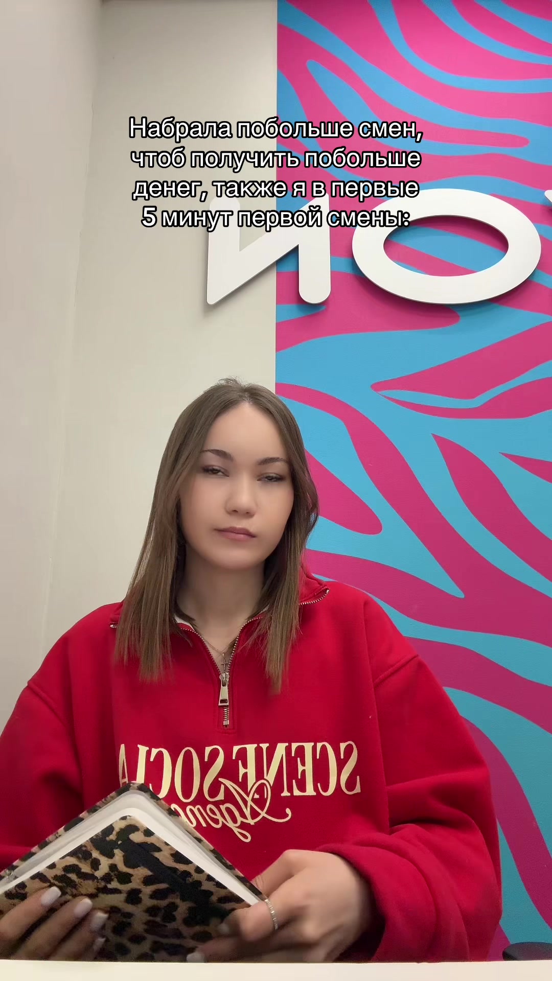 @зис еленка