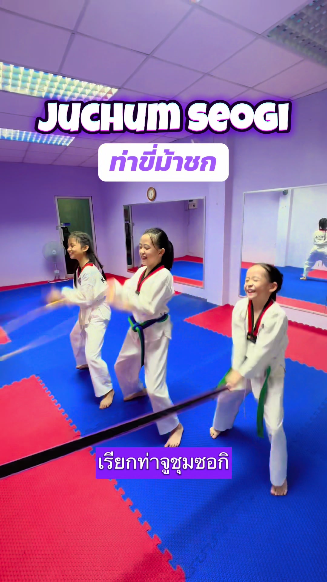 @Kittiya Taekwondo Khonkaen