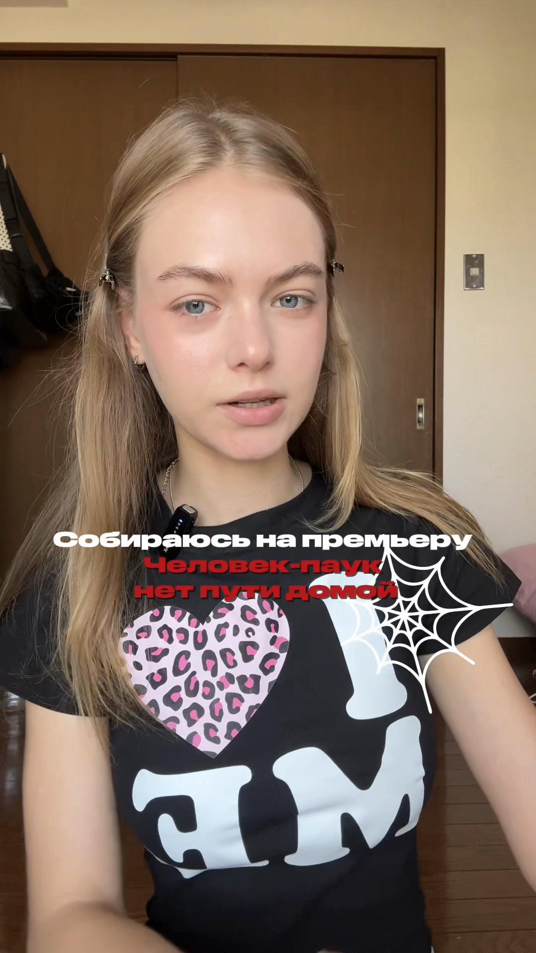 @Marinett🫦