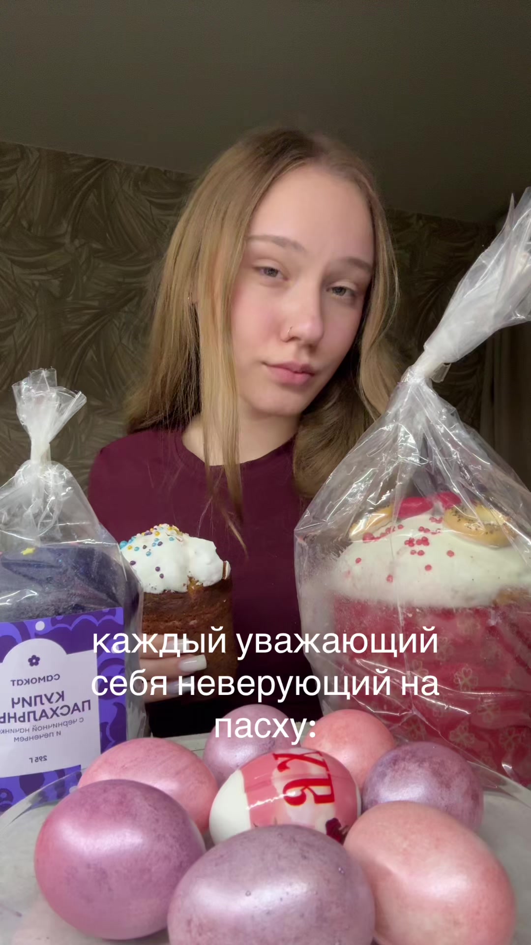 @ненастье
