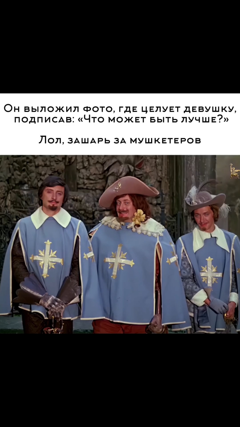 @Атос бро