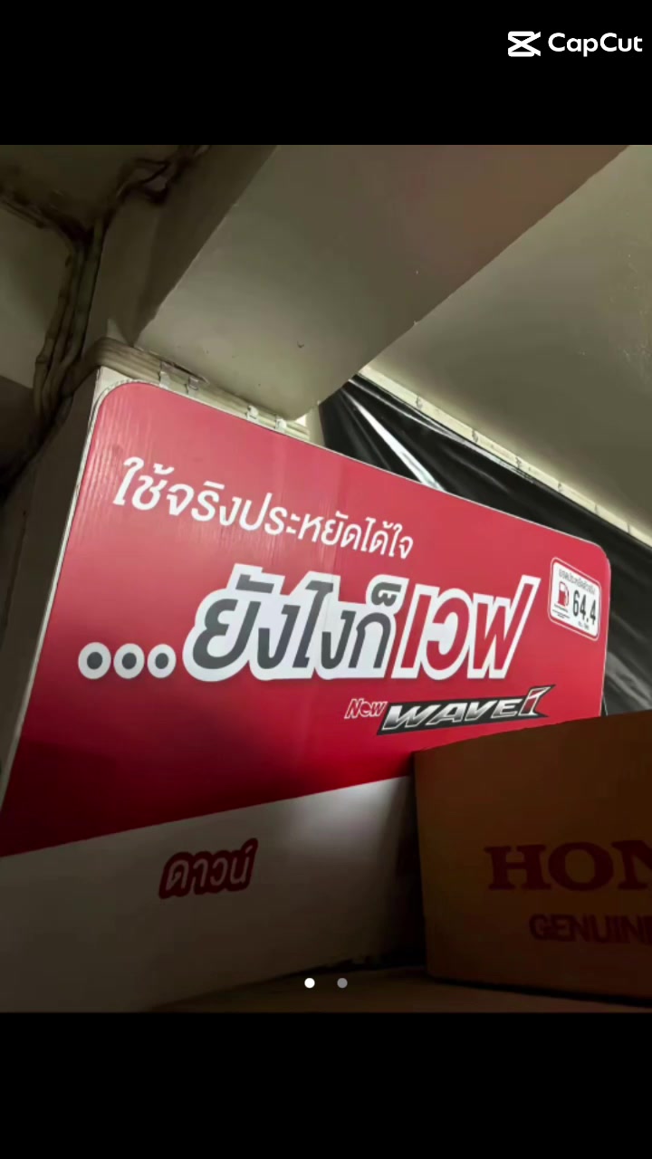 @ทุกระบบ จบที่ผม