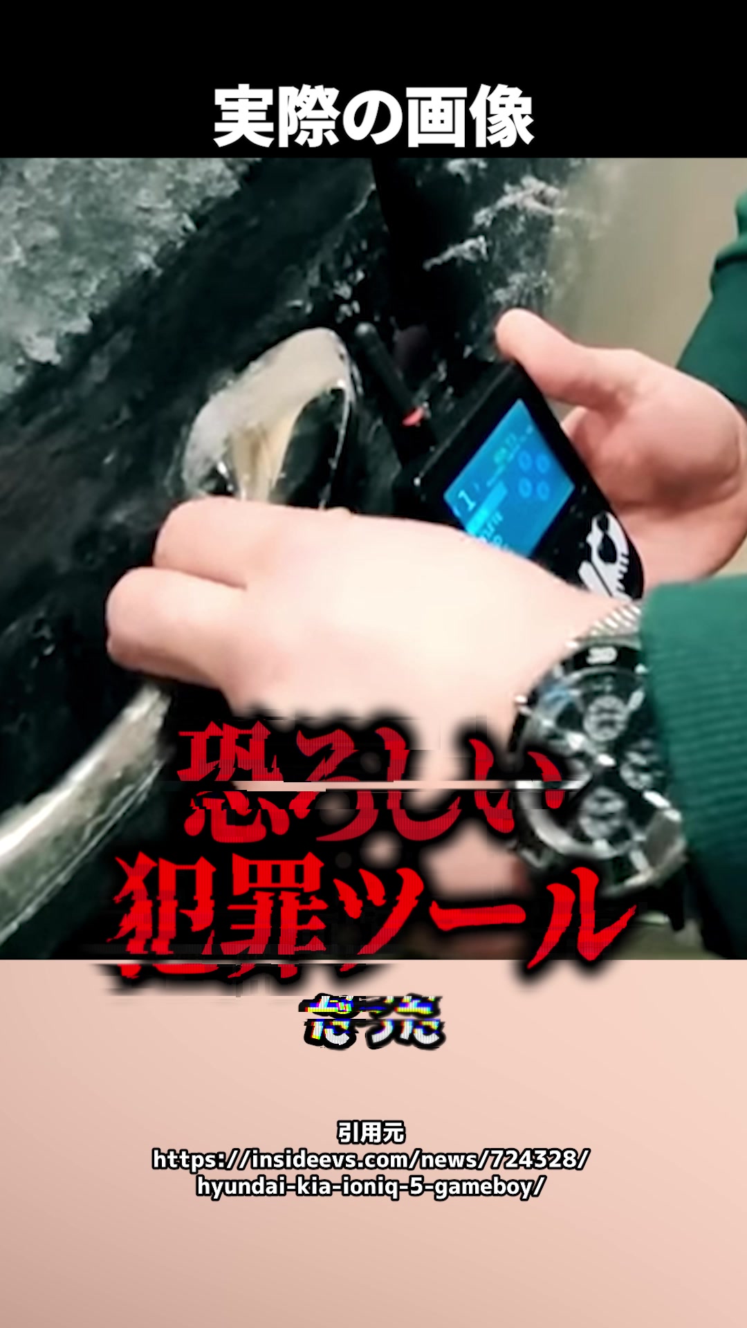 @岡野タケシ弁護士【アトム法律グループ】