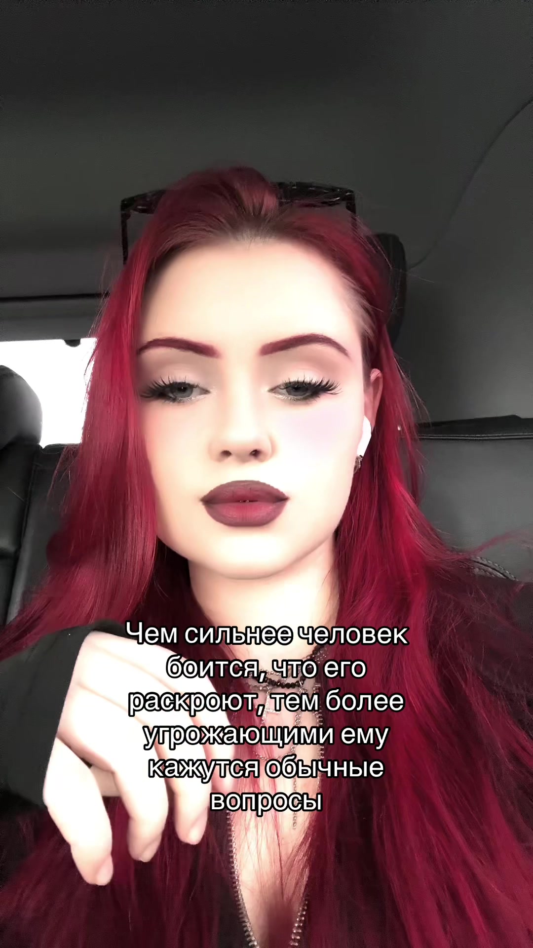 @варварёнок