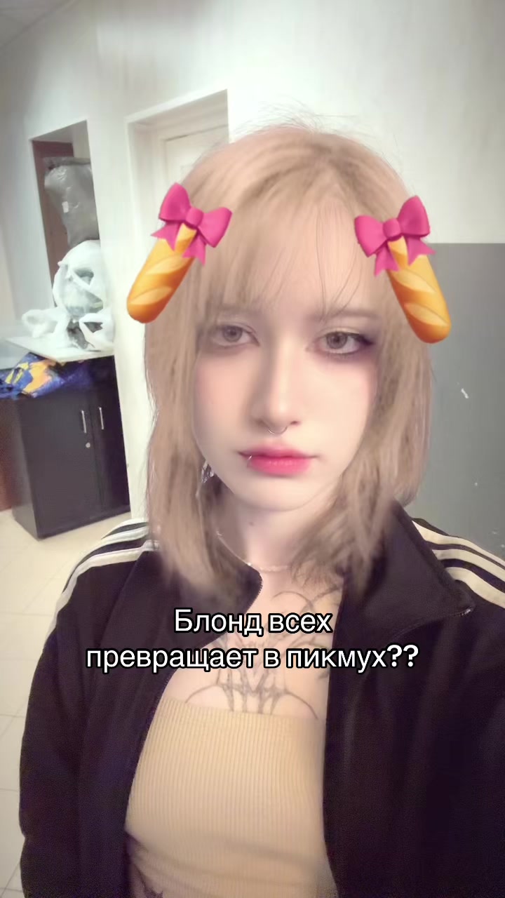 @kilka.tttss