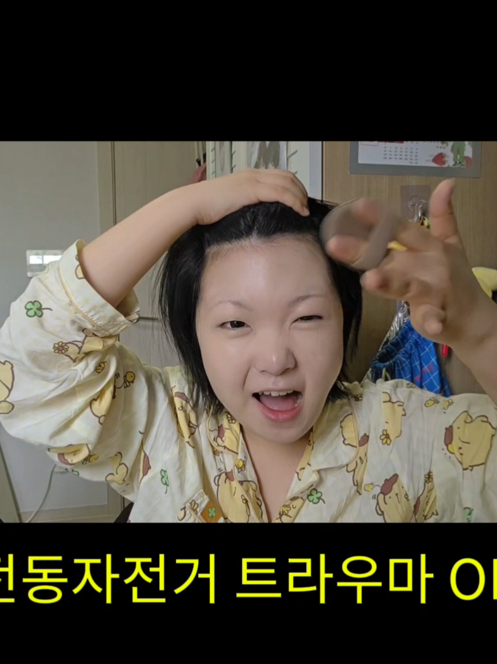 @바키