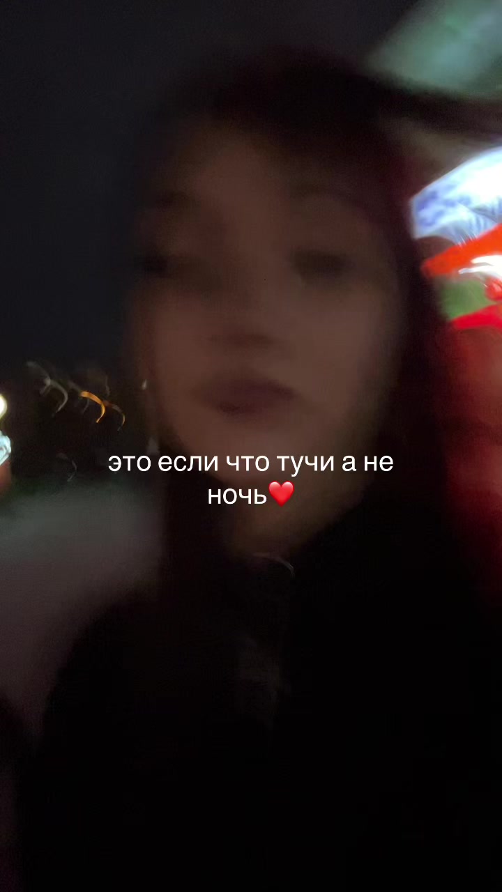 @тгк: xone_chka