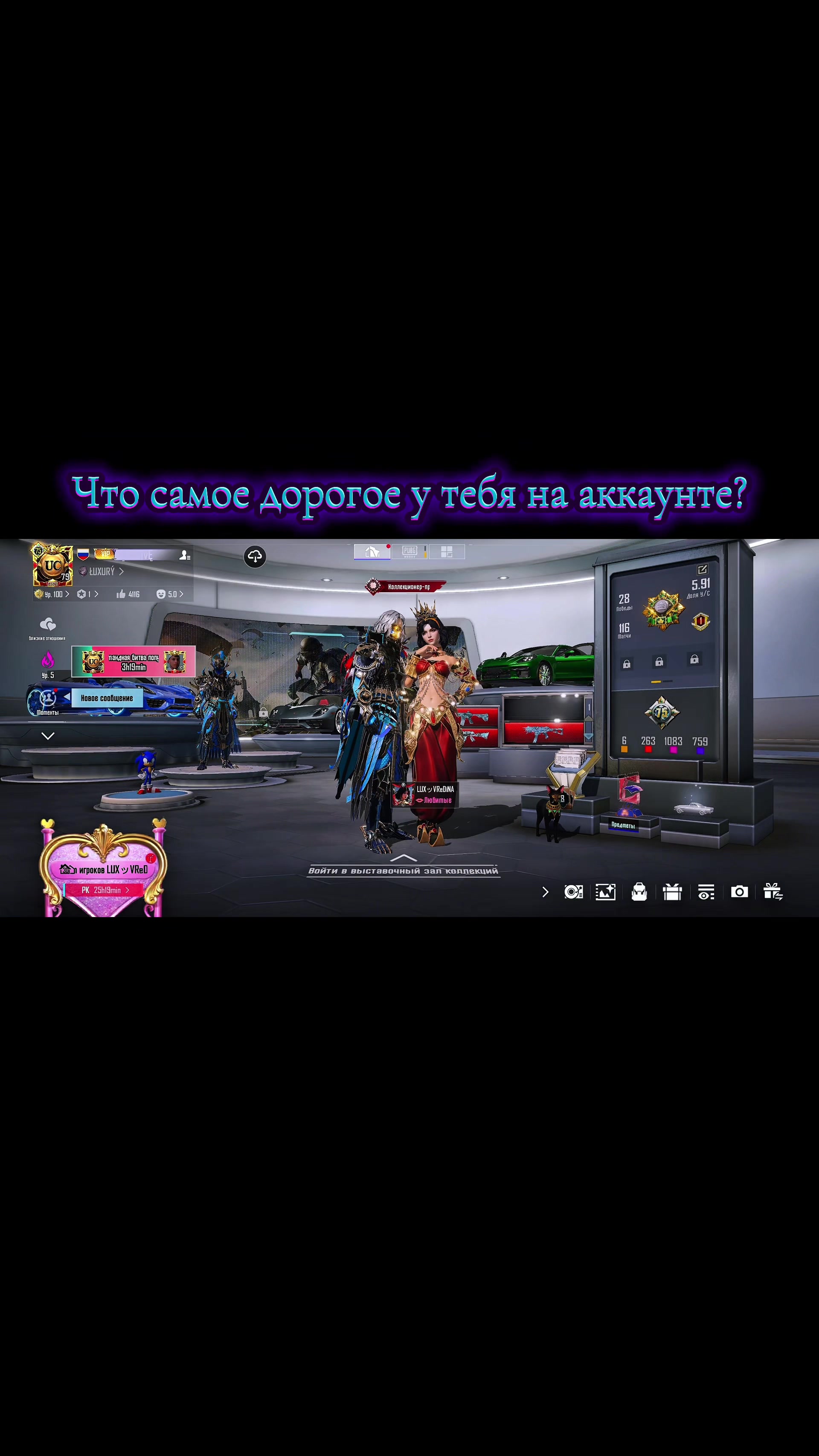 @EviLLivE6969
