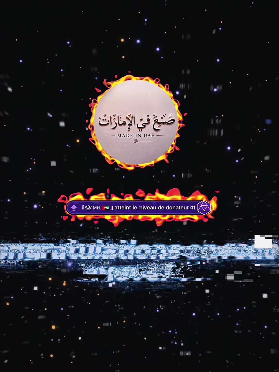 @★ شام ★