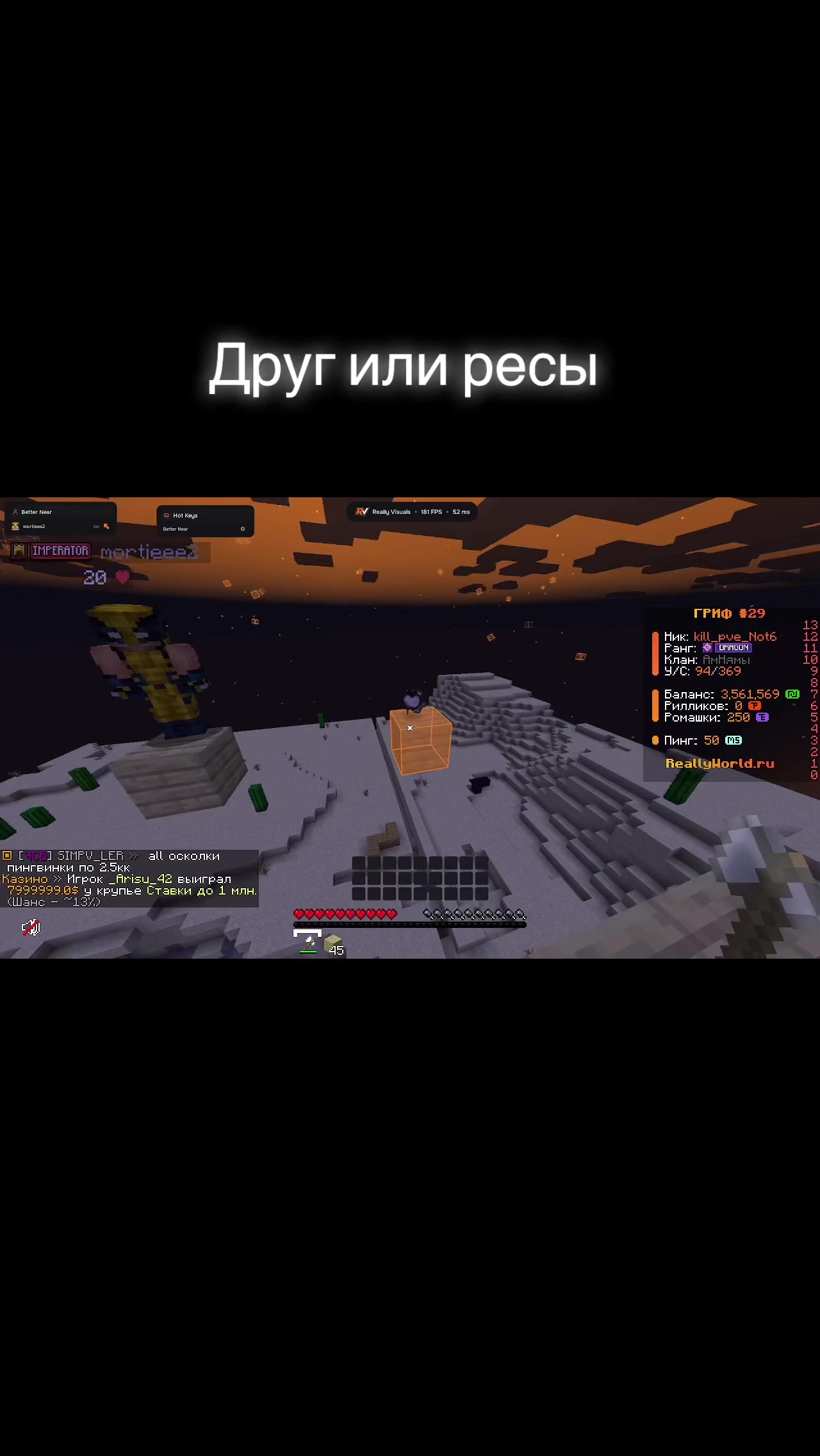 @Kill_pve_Not6