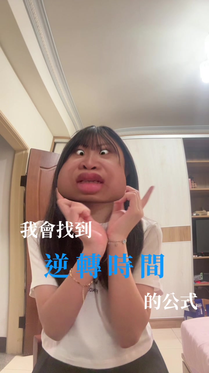 @酸梅🫧