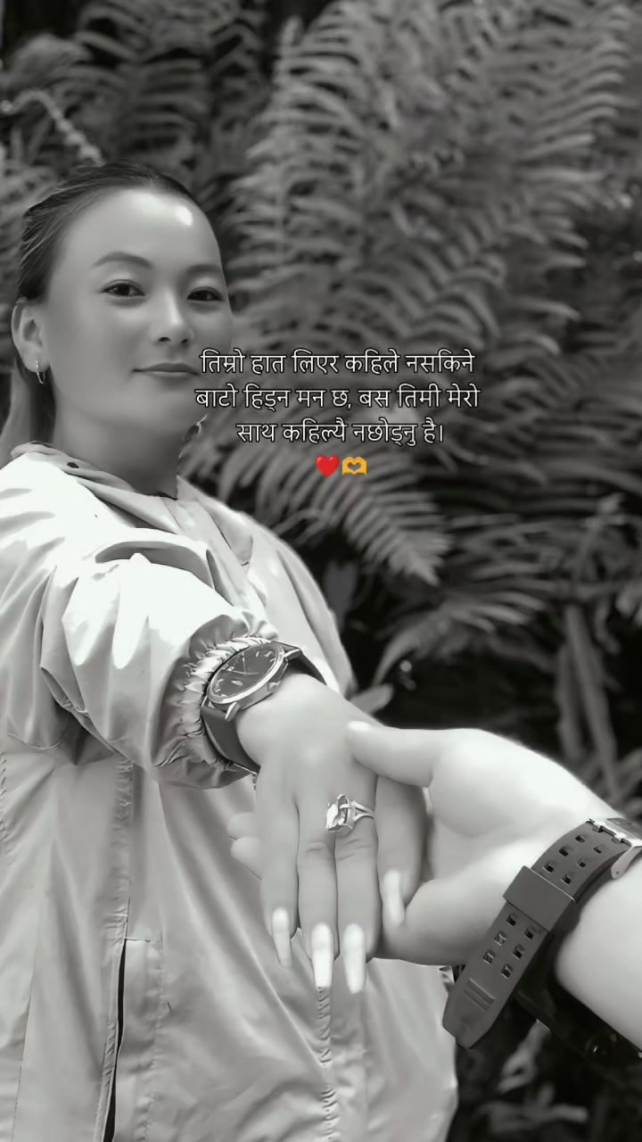 @samjhana chamling rai