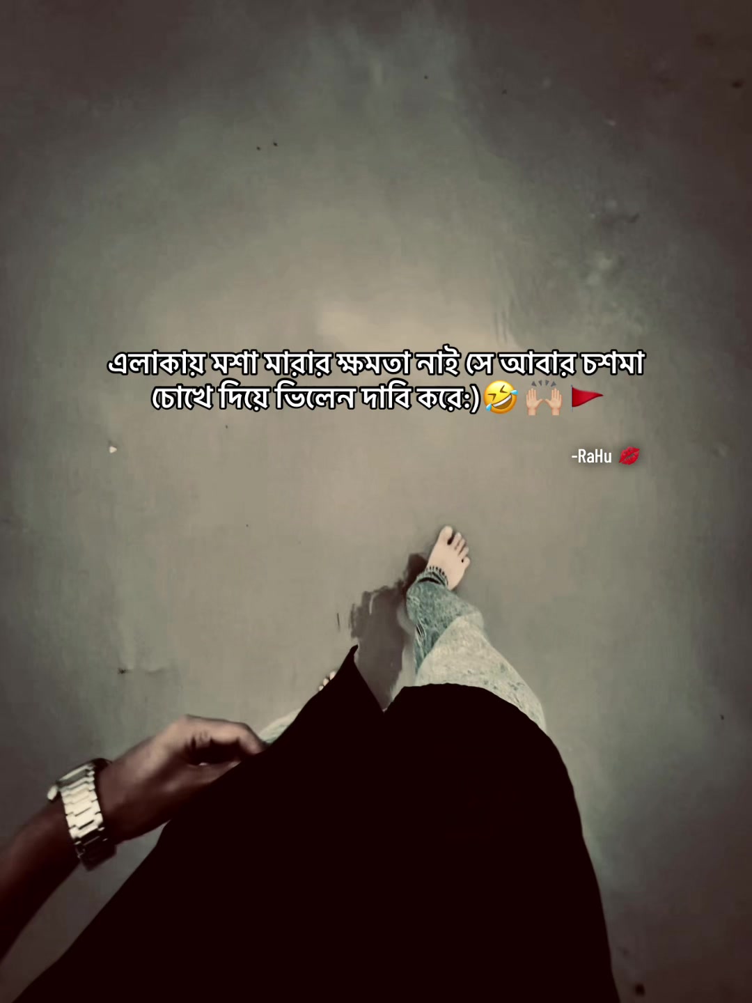 @-𝚁𝙰𝙷𝚄  /̵͇̿̿/'̿̿ ̿ ̿̿