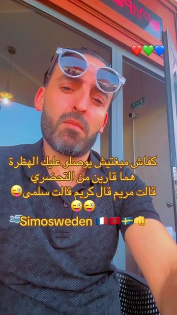 @Simo Sweden๐ธ๐ช
