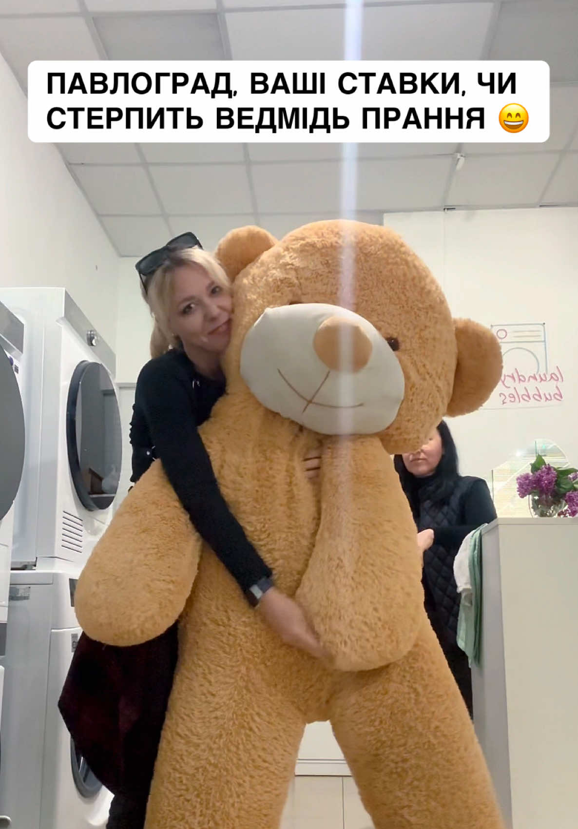 @Білявка з Павлограда