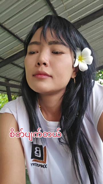 @မမပဲခူးသူ