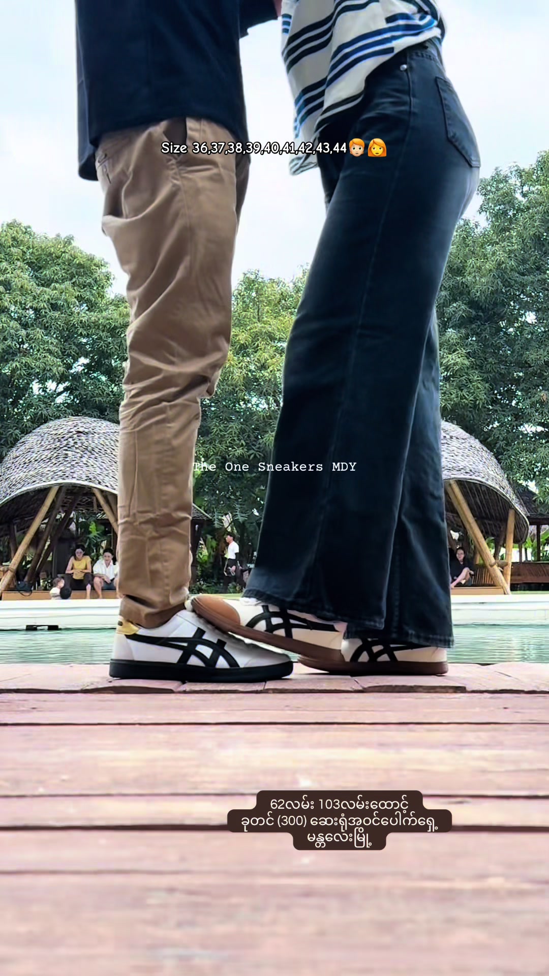 @The One Sneakers Mandalay