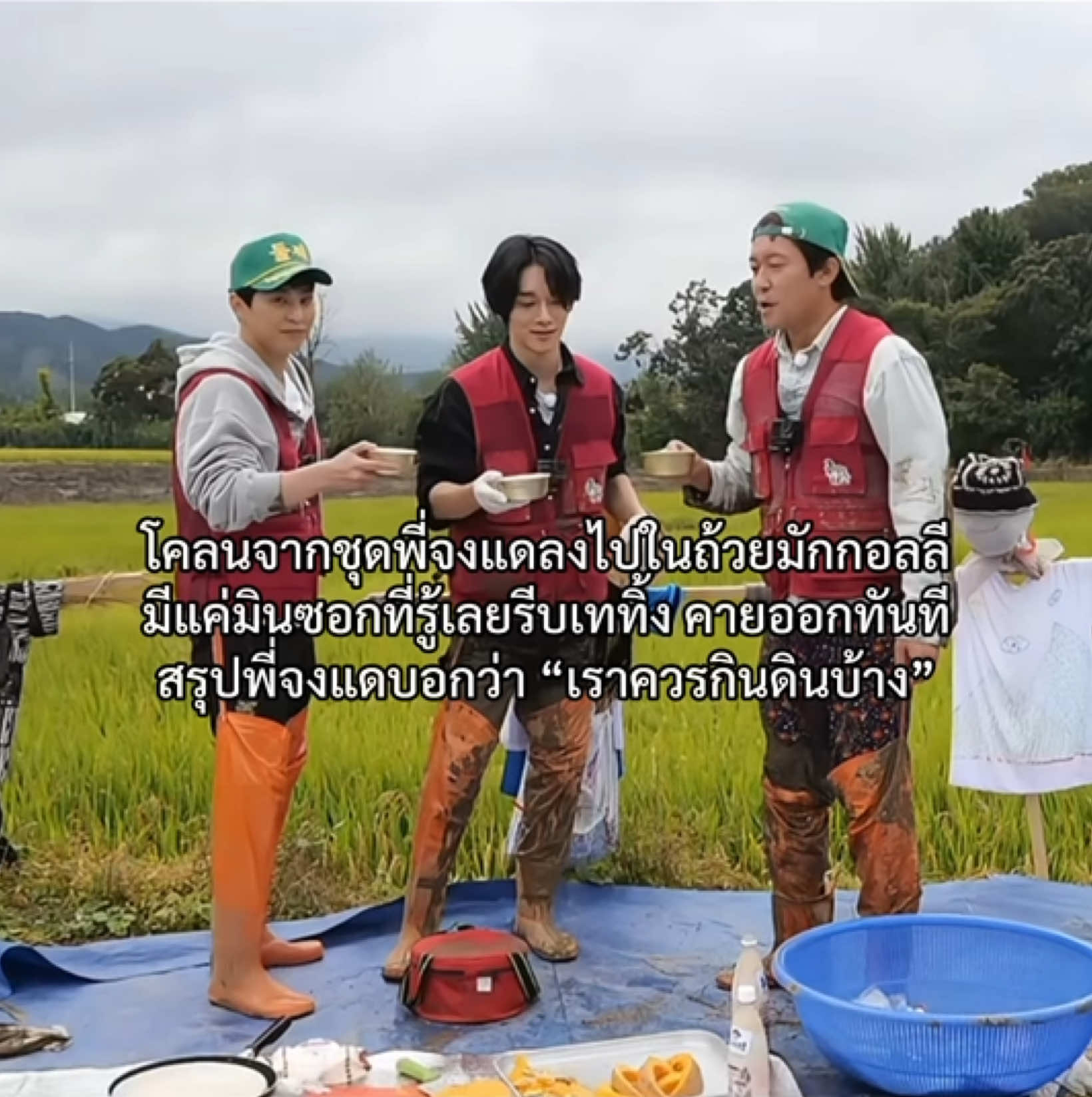 @ซิ่วจังⓂ️