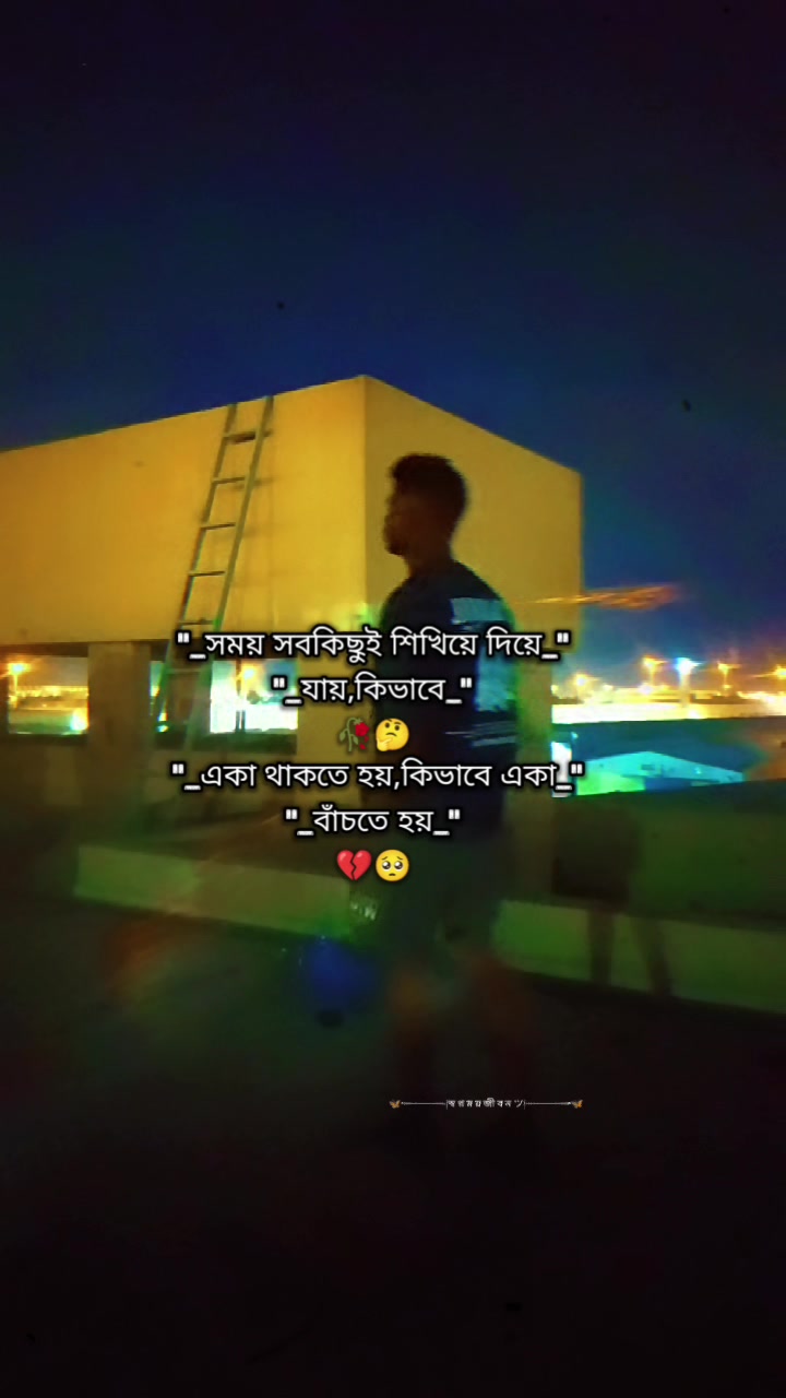 @পাগলি