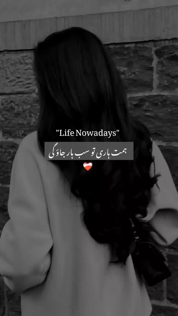 @Noor Abbasi &mdash; The Boss Lady 💼