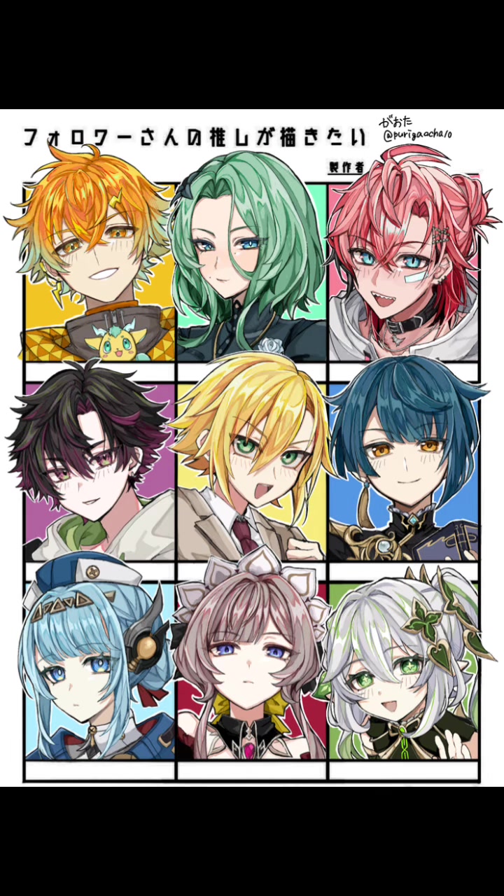 @がおた
