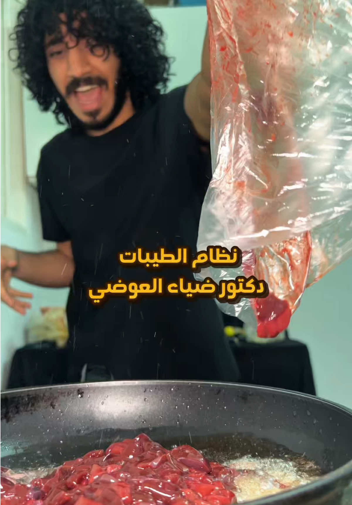 @عمو جوو - Youssef khaled