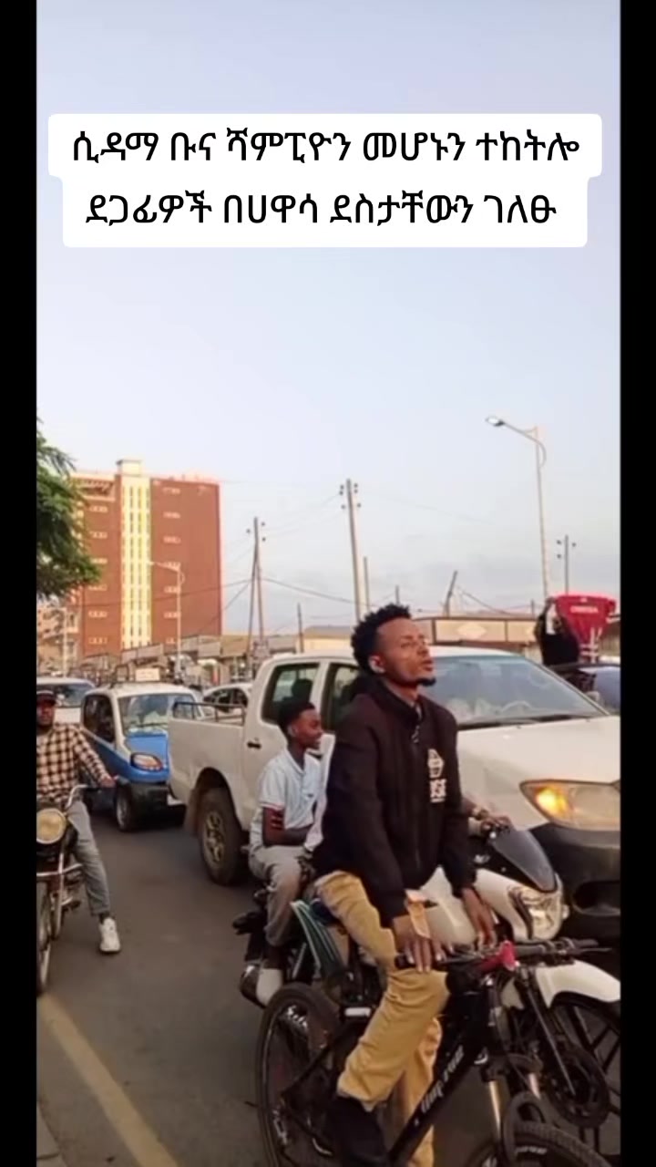 @Tamirat Tukela