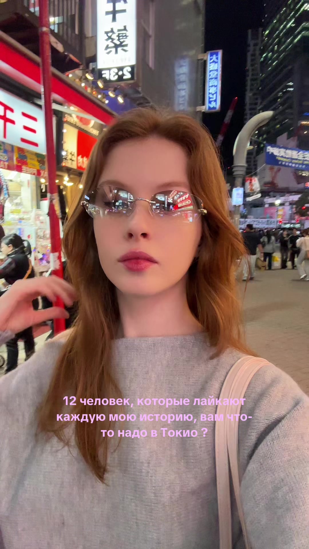 @тгк: when Diana was there