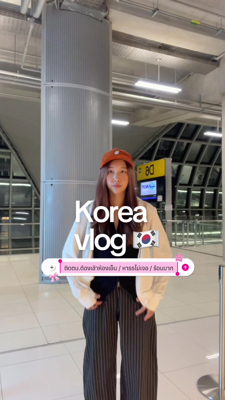 @หทัย☁️