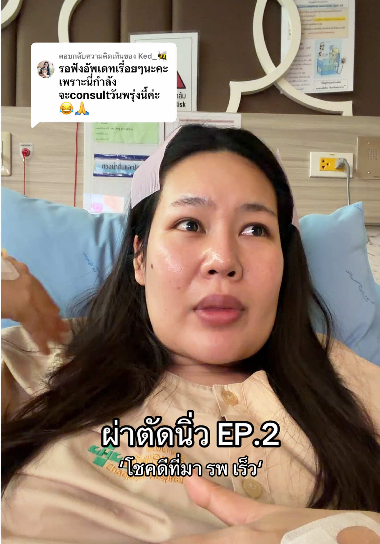 @แพรรี่ ลี 🐋