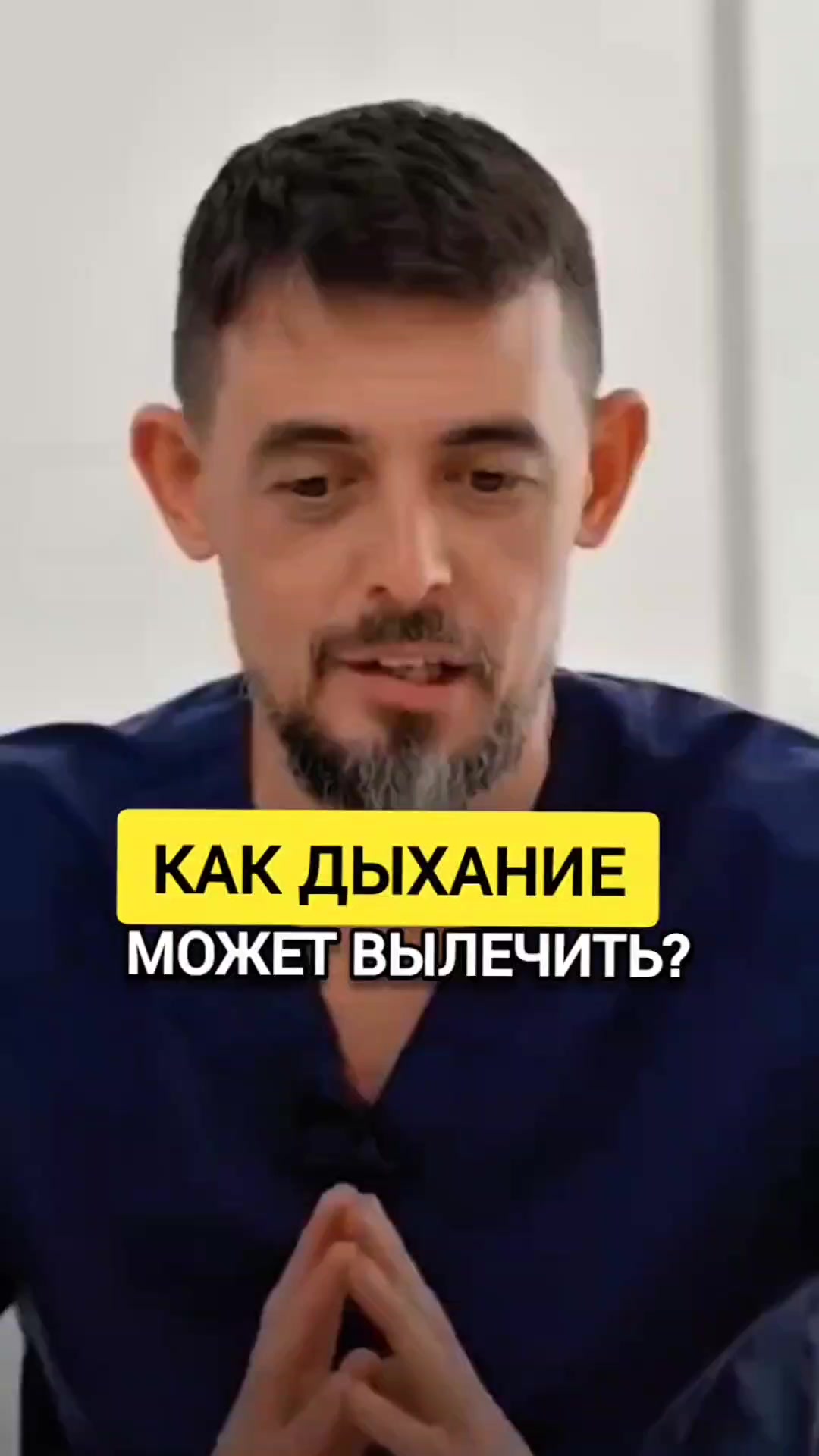 @Dr.Masgutov