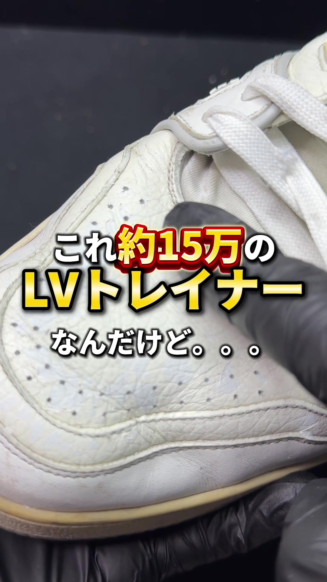 @モトヒロ✖️スニーカークリーニング