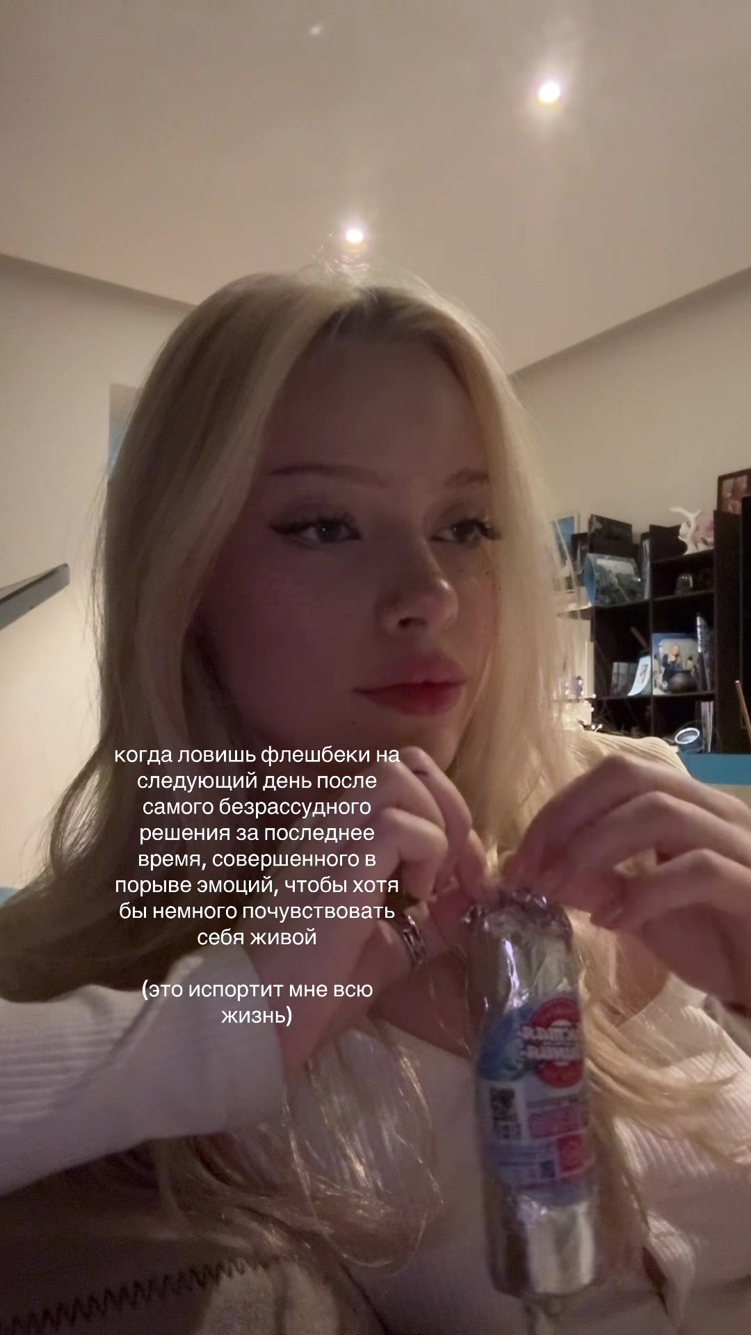 @тгк алиса петре