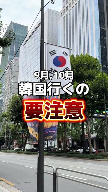 @ぼっちな韓国オタク🇰🇷みちゃん