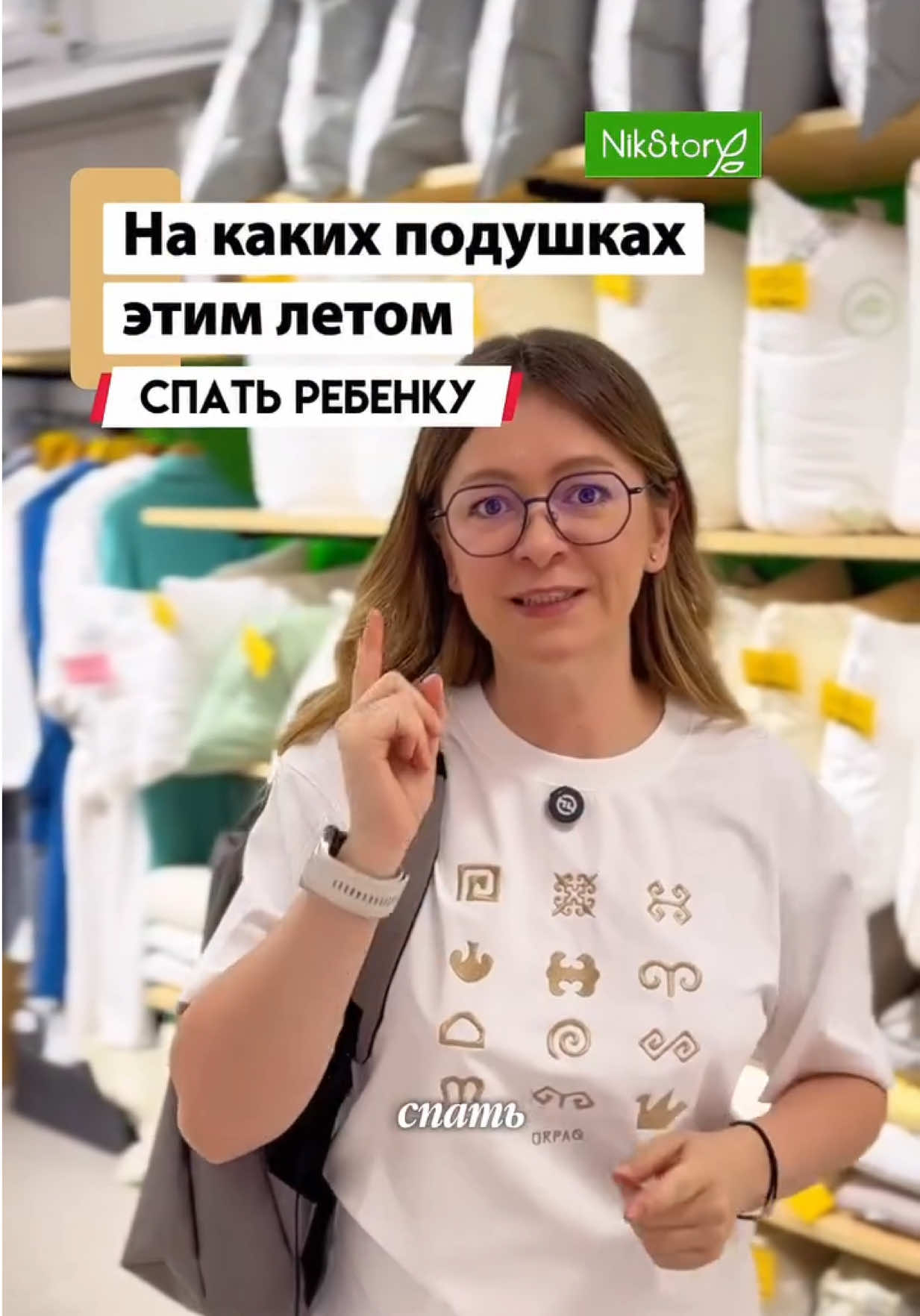 @nikstory