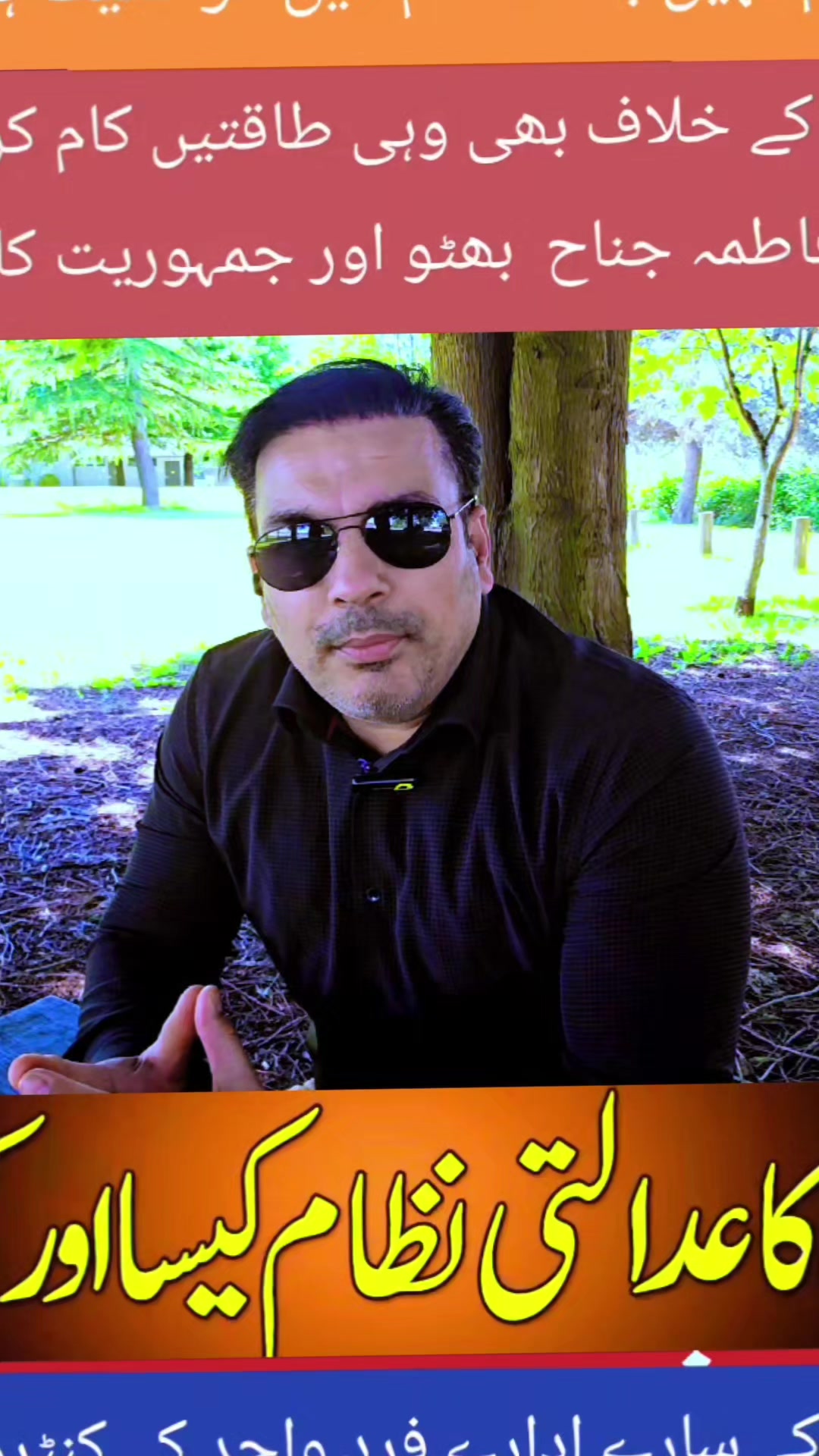 @Sabir Mughal