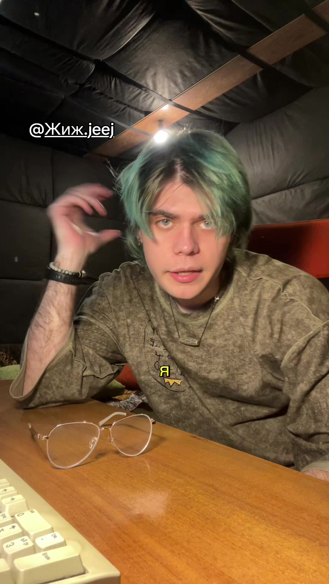 @жиж