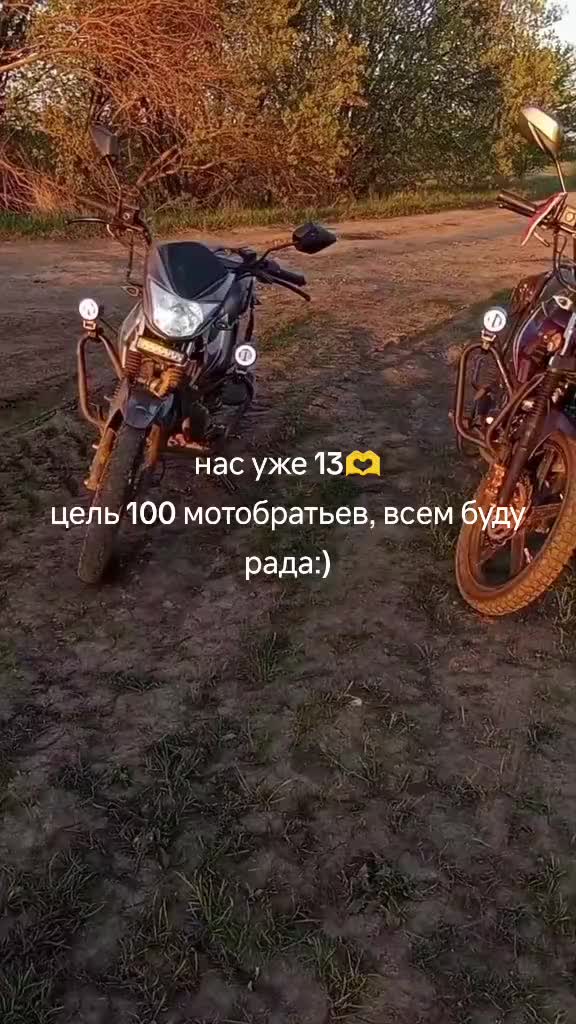 @MOTODASHKA🤙