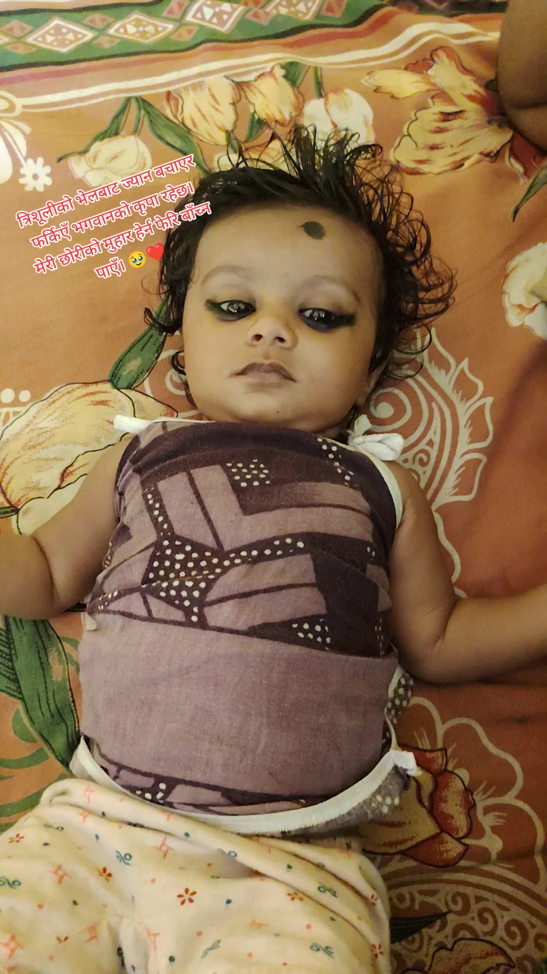 @anilmandal
