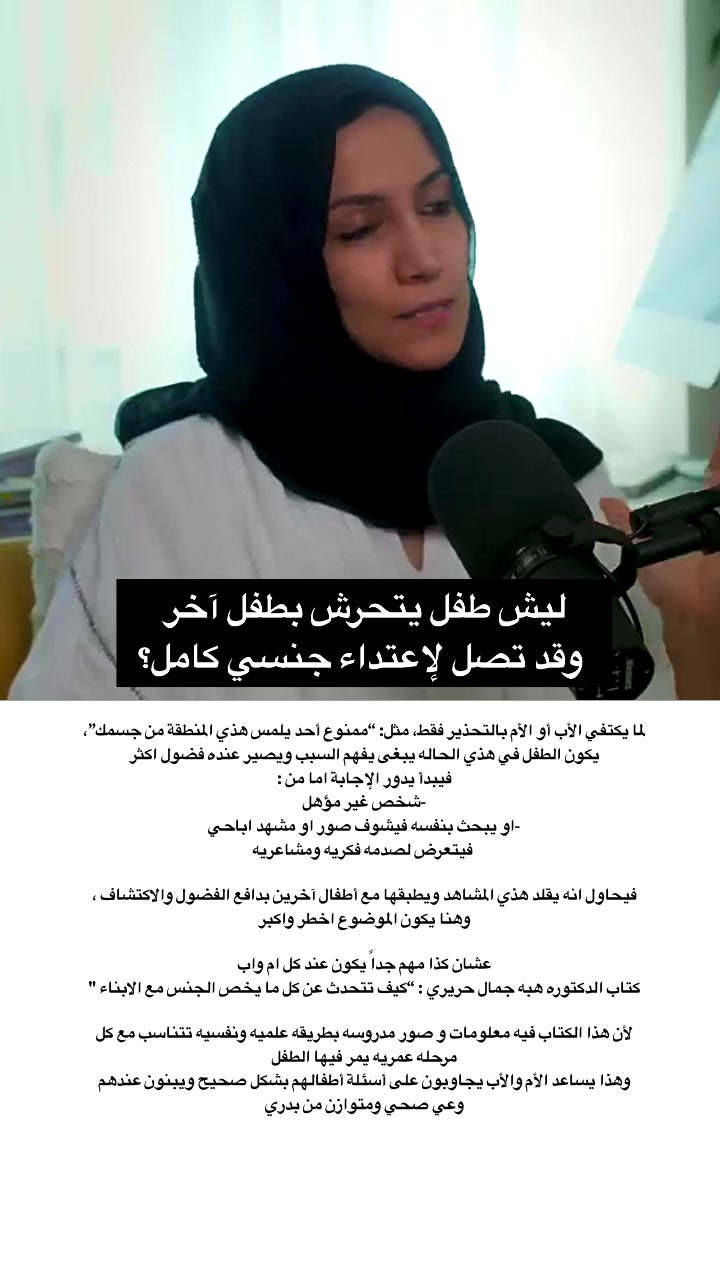 @Kholod 🇸🇦 - Life Coach